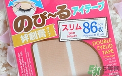 大創(chuàng)雙眼皮貼怎么用？大創(chuàng)雙眼皮貼用法