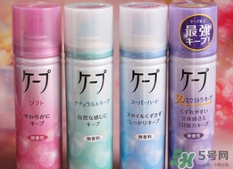 花王定型噴霧哪個(gè)好？花王定型噴霧各色介紹