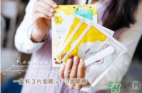 beauty bubble碳酸撕拉面膜怎么樣？
