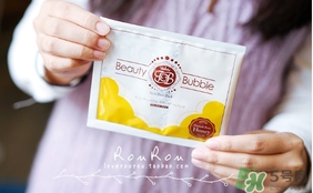 beauty bubble碳酸撕拉面膜怎么樣？
