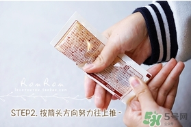 beauty bubble碳酸撕拉面膜怎么樣？