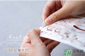 beauty bubble碳酸撕拉面膜怎么樣？