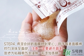 beauty bubble碳酸撕拉面膜怎么樣？