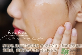 beauty bubble碳酸撕拉面膜怎么樣？