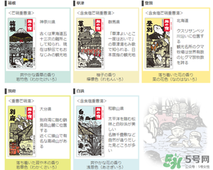入浴劑是什么？入浴劑怎么用