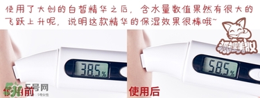 大創(chuàng)美白精華怎么用？大創(chuàng)美白精華使用方法