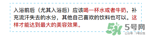入浴劑是什么？入浴劑怎么用