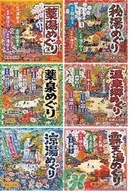 入浴劑是什么？入浴劑怎么用