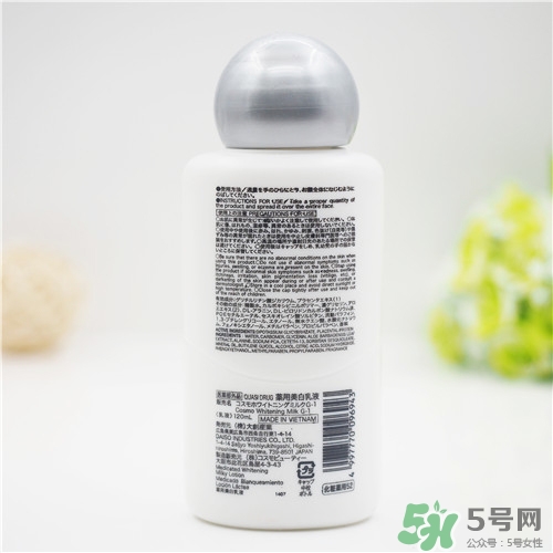 大創(chuàng)美白乳液怎么樣？大創(chuàng)美白乳液好用嗎？