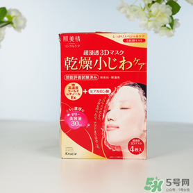 肌美精3d面膜哪款好用？肌美精3d面膜哪個(gè)顏色好