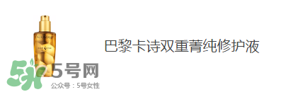 巴黎歐萊雅和歐萊雅是一樣的嗎？巴黎歐萊雅和歐萊雅的區(qū)別