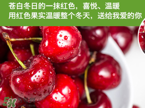 車厘子可以冷凍嗎？車厘子能冷凍保存嗎？