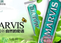 marvis牙膏多少錢？marvis牙膏價(jià)格