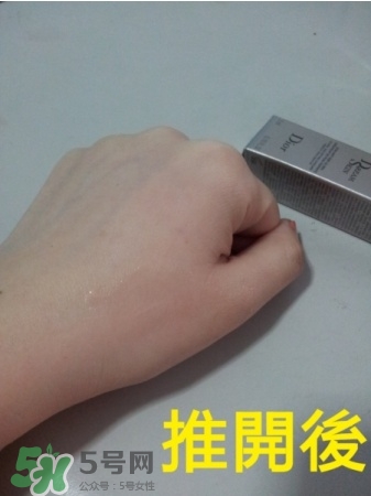 迪奧夢(mèng)幻美肌修顏乳好用嗎？迪奧修顏乳怎么樣