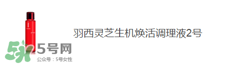 巴黎歐萊雅和歐萊雅是一樣的嗎？巴黎歐萊雅和歐萊雅的區(qū)別