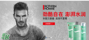 巴黎歐萊雅和歐萊雅是一樣的嗎？巴黎歐萊雅和歐萊雅的區(qū)別