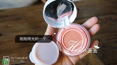 iope氣墊腮紅怎么用？iope亦博氣墊腮紅使用心得