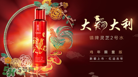 巴黎歐萊雅和歐萊雅是一樣的嗎？巴黎歐萊雅和歐萊雅的區(qū)別