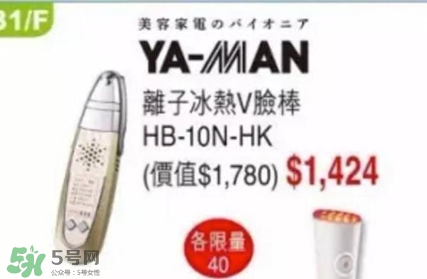去香港買什么護膚品好？去香港買什么化妝品好