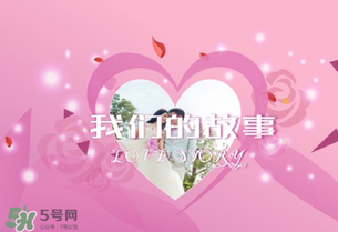 情人節(jié)送什么給女朋友？情人節(jié)送女朋友什么禮物好？