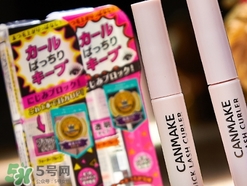 canmake睫毛雨衣怎么樣？canmake睫毛雨衣好用嗎？