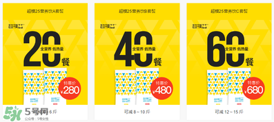 超模25是什么飲料？超模25是什么牌子的？