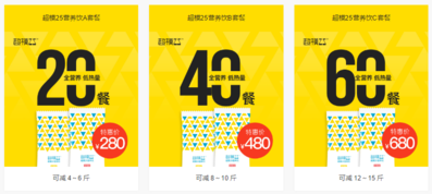 超模25多少錢？超模25飲料哪里買？
