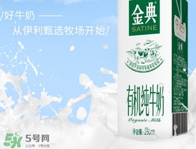 金典有機(jī)奶多少錢一箱？金典有機(jī)奶價格