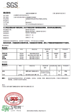 超模25是什么飲料？超模25是什么牌子的？
