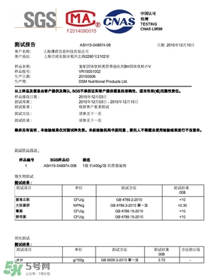 超模25是什么飲料？超模25是什么牌子的？
