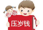 過年給外甥女多少錢？過年給外甥女買什么？