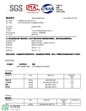 超模25是什么飲料？超模25是什么牌子的？
