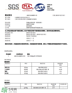 超模25是什么飲料？超模25是什么牌子的？