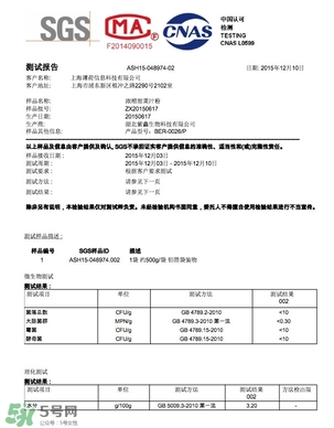 超模25是什么飲料？超模25是什么牌子的？