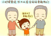 過年給外公外婆買什么？過年給外公外婆買什么禮物好？