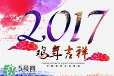 大年初二回娘家能過夜嗎？大年初二回娘家可以住宿嗎？