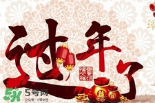 大年初四能理發(fā)嗎？大年初四可以剃頭嗎？