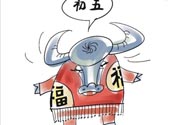 大年初五有哪些重要習俗？大年初五的習俗及禁忌