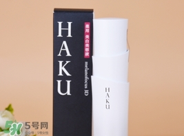 資生堂haku美白精華怎么用？haku美白精華使用方法