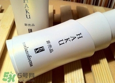 haku美白精華多少錢？haku美白精華專柜價