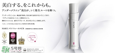 資生堂haku美白精華怎么用？haku美白精華使用方法