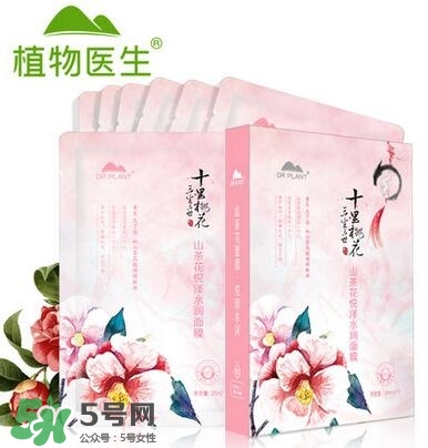 植物醫(yī)生山茶花面膜怎么樣？植物醫(yī)生山茶花面膜好用嗎？