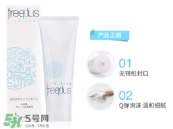 哺乳期用什么牌子的護(hù)膚品好？哺乳期用護(hù)膚品對寶寶有影響嗎
