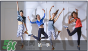 超模25減肥操有效果嗎？超模二五減肥操有效果嗎