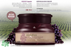 紅酒面膜可以祛斑嗎？紅酒做面膜可以直接敷臉嗎？