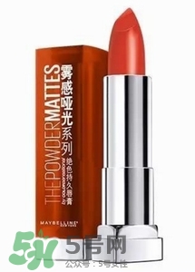 楓葉棕口紅什么牌子好？楓葉棕口紅推薦