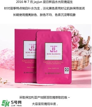 水光面膜用完要洗嗎？水光面膜用完要洗臉嗎