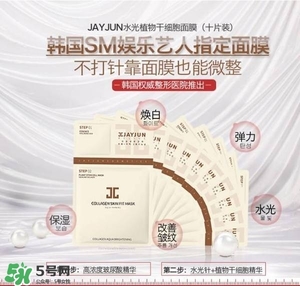 水光面膜用完要洗嗎？水光面膜用完要洗臉嗎