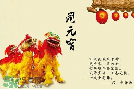 元宵節(jié)可以拜年嗎？元宵節(jié)拜年好嗎？
