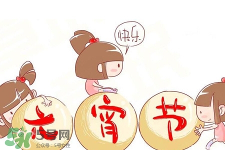 元宵節(jié)可以拜年嗎？元宵節(jié)拜年好嗎？
